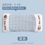 巧品（QIAOPIN）儿童枕头婴儿宝宝小孩卡通男女0-7岁荞麦四季吸汗幼儿园小学生 天蓝色 拼色 0-3岁荞麦枕