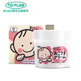 TO-PLAN日本原装进口儿童婴儿宝宝面霜保湿面霜弱酸性保湿润肤乳霜季冬季 柔美儿童霜110g