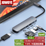 JOWOYE华为Type-C安卓TF/SD内存读卡器iPad/iPhone15ProMax转接头U盘手机硬盘转换苹果电脑小米4K投屏线