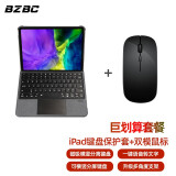 BZBC iPad键盘苹果平板妙控蓝牙键盘鼠标套装2021air5Pro9代11英寸air4 套餐【妙控键盘】+【蓝牙双模鼠标】 iPad Pro2018版全面屏【11英寸】