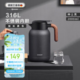 艾曼格（IMOGY）德国艾曼格保温壶家用焖茶壶大容量热水壶316L不锈钢焖泡壶暖水瓶