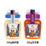 俄罗斯原装进口冬熊蜂蜜 椴树蜜百花蜜天然结晶雪蜜大瓶装 冲调水饮果茶柚子茶蜂蜜 冬熊椴树蜜500g+百花蜜500g