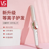 沙宣SASSON等离子卷发棒直卷两用可折叠便携式水膜护发防烫夹板32mm 粉色卷发棒3290