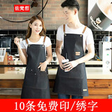 佐梵哲时尚帆布围裙定制logo咖啡厅奶茶店女工作服烧烤火锅店服务员围裙 【牛仔181款】黑色 均码
