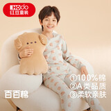 红豆儿童纯棉秋衣秋裤套装男女中大童薄款秋冬保暖内衣A类全棉棉毛衫 H4M1031灰绿 150