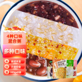 粥事如意 粥速食混合口味组合装早餐食品速食粥懒人营养早餐粥 300g* 8袋 五红粥*2+燕麦*2+ 黑米*2+南瓜粥*2