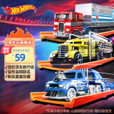 风火轮（HOT WHEELS）（随机1款发货）小车男孩玩具车模赛车玩具-轨道运输车系列HYT56