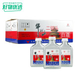 牛栏山二锅头 白瓶小扁二 清香纯粮酒 56度 100mL 40瓶 整箱