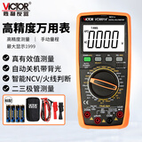 胜利仪器（VICTOR）高精度数字万用表家用万能表多功能电工专用 大电容 VC9801A+