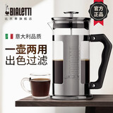 比乐蒂（Bialetti）法压壶咖啡壶不锈钢法式过滤杯手冲家用泡茶咖啡器具 字母款 1L