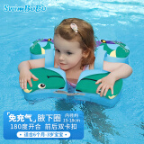 swimbobo宝宝游泳圈 儿童免充气腋下圈 游泳装备婴儿洗澡用具戏水K7907B