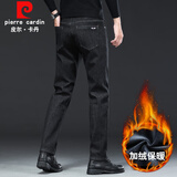 皮尔卡丹（pierre cardin）加绒加厚牛仔裤男直筒修身冬季潮流男裤青年长裤休闲221100黑色34