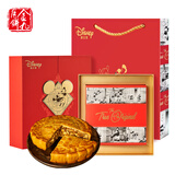 金九月饼广式吴川月饼 中秋送礼时尚礼盒迪斯尼IP联名月饼礼盒500g