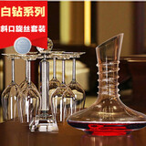 KBOX水晶玻璃倒挂杯架旋转酒柜摆件架子 高脚杯 红酒杯家用套装醒酒器 6只白钻杯子+杯架+螺旋