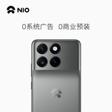 蔚来NIO Phone 0系统广告0商业预装 第三代骁龙8潜望长焦拍照AI影像 5G蔚来手机 月辉银 12+512G