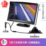 全速行 右侧盲区摄像头倒车影像车载夜视无线后视高清汽车盲区辅助系统