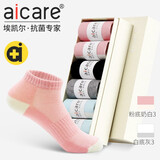 aicare抗菌防臭袜子女短袜纯棉夏季女士全棉抑菌春秋吸汗全棉短筒运动袜 女款3白底灰3粉底白 6双 M 码（37-39码）