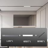 奥普（AUPU）【补贴15%】L1BS语音控制除臭线型风暖浴霸蜂窝大板集成吊顶L10B L1BS+线型灯+装饰板除臭+智能