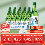 真露韩国进口烧酒16.9°竹炭酒 360ml*20瓶 整箱装