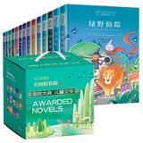 精装硬壳 新版国际大奖小说 礼盒装14册 彩图珍藏版 小王子昆虫记柳林风声等 世界经典儿童文学作品
