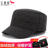 红蜻蜓中老年帽子男冬季加绒护耳鸭舌帽老人防风保暖爷爷帽老头平顶帽 加绒加厚护耳·灰色 均码 帽围可调（56-60CM）