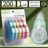 晨光（M&G）大容量修正带学生改错带涂改带简约初中小学生迷你可爱创意多功能学生文具 奶茶色静音款【5支_200m】