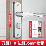圣亿展卫生间门锁无钥匙通用型浴室锁厕所不锈钢锁洗手间室内锁门把手 【孔距110】-配锁舌边距35孔距40 不带钥匙【精抛精品】
