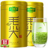 乐品乐茶茶叶2023新茶 特级毛尖绿茶明前春茶嫩芽春尖茗茶礼盒装250g