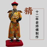 陶的传人软陶人偶泥人真人公仔手工定制蜡像 送新人朋友生日礼物新婚结婚 个性定制【不含公仔】