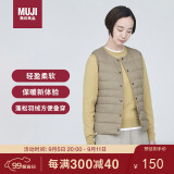 无印良品（MUJI）女式 便携式 无领马甲 羽绒背心 羽绒服 浅米色3A S