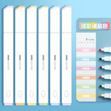 晨光（M&G） 插拔式大容量彩色荧光笔 水笔斧型细头学生用笔记划重点涂鸦手帐专用清新少女心记号笔 【单头6色】海盐色系 6支