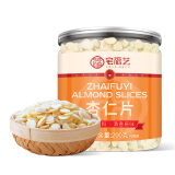 宅福艺 杏仁片南甜杏仁烘培原料新鲜蛋糕曲奇饼干装饰200g