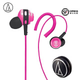 铁三角（Audio-technica） COR150 入耳式音乐耳机 3.5mm毫米有线 耳挂式运动跑步耳机 便携收纳 防汗 轻巧机身 PK 粉色