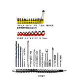 众诚创捷手钻万向软轴手电钻软管电动螺丝刀批头延长连接轴套筒钻头附件 万向轴+钻头套装