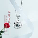 爱情故饰 S925银项链女锁骨链四叶草玫瑰花吊坠潮饰品简约定制投影送女友生日情人节礼物 XL005旋转爱 投影项链+玫瑰花礼盒