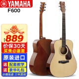 雅马哈（YAMAHA）F600吉他F310民谣吉他初学者入门男生女生成人新手练习印尼进口 41英寸 F600【云杉梅兰蒂木】原声