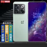 易京YJING适用 一加 Ace Pro钢化膜蓝光一加acepro全屏覆盖高清手机保护贴膜防爆抗指纹 抗蓝光透明前膜(2片装)+碳纤维后盖软膜