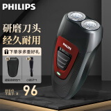 飞利浦（PHILIPS）剃须刀电动男士刮胡刀充电式成人学生用胡须刀出差便携PQ182 七夕情人节礼物