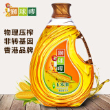 狮球唛一级玉米油5L 物理压榨 食用玉米油 香港品牌