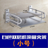 力利美（LILIMEI）可免打孔机顶盒挂架墙上投影仪托盘支架wifi路由器置物架收纳壁挂 25*21cm小号双层银色款 打孔