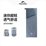 NatureHike挪客迷你信封睡袋夏季户外成人儿童露营旅行隔脏被子便携单人睡袋