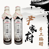 尹家府北京特产 零添加食醋 粮食酿造 手工晒醋2瓶