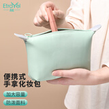 易旅化妆包大容量旅行收纳水饺包便携式手拿化妆品收纳包