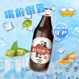 天湖白啤 礼盒装 9度精酿啤酒 小麦艾尔450*6瓶整箱装 中秋送礼