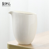 聚御瓷 公道杯玻璃茶盅茶漏公道杯 陶瓷茶海小号 匀茶杯分茶器 茶具配件 脂白玉兰公杯【300ml】
