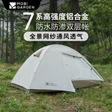 牧高笛冷山系列帐篷冷山2冷山3冷山4户外野营露营装备防风防雨 2-4人 【20周年全新系列】风暴/晨雾白