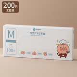 家の物语（KATEI STORY）日本食品级一次性手套加厚抽取式盒装耐磨防漏厨房餐饮烘焙专用 M号【两盒装】200只