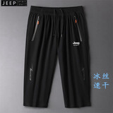 吉普（JEEP）短裤男夏季透气七分裤薄款休闲冰丝速干跑步百搭松紧腰带大码裤子 黑色 XL（建议130-140斤）