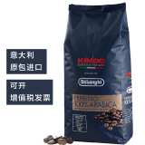Delonghi （德龙）金堡KIMBO意大利原包进口100%阿拉比卡意式浓缩咖啡豆1KG 100%阿拉比卡