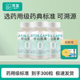 觅玺胶囊空壳 可食用明胶空心胶囊药壳胃溶型胶囊壳皮可装颗粒中药粉